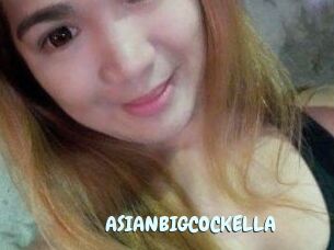 ASIANBIGCOCKELLA