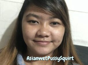 AsianwetPussySquirt
