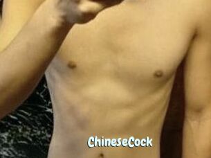 ChineseCock