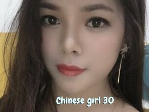 Chinese_girl_30