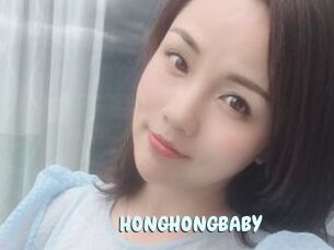 HONGHONGBABY