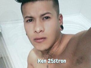 Ken_25stron