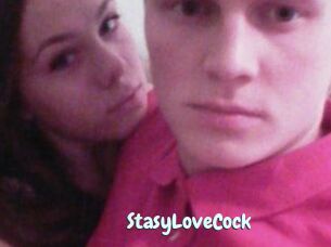 StasyLoveCock